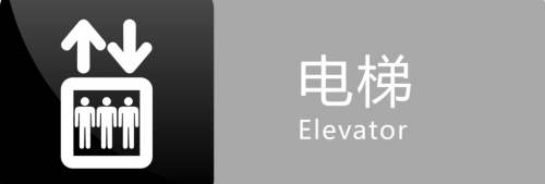 高速电梯和普通电梯有哪些具体的区别?